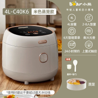 小熊(bear) 家用多功能电饭煲234L煲汤煮粥电饭锅智能保温预约煮饭870_紫褐色4L配蒸笼实物为米白色