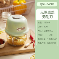 小熊(bear)蒜泥电动捣蒜器小型家用无线绞肉蒜蓉辣椒搅碎料理辅食机_薄荷绿普通款无隔离盖无刮刀