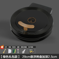 荣事达(Royalstar)电饼铛家用双面加热全自动断电煎烤机煎饼烙饼锅_岩黑礼包