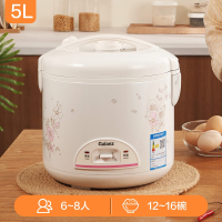 格兰仕(Galanz)老式电饭煲3L机械式2一3人电饭锅4L家用全自动5升大容量Y26_白色5升