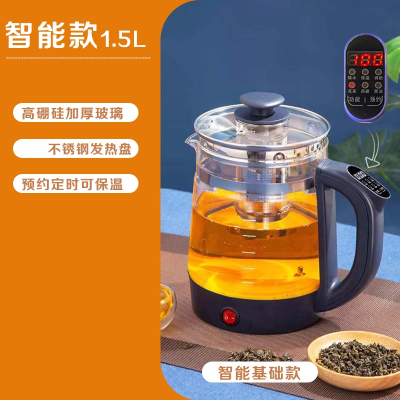 妖怪一体机养生壶家用全自动玻璃电煮茶壶加厚煮茶器多功能养身烧水壶_智能款蓝