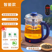 妖怪一体机养生壶家用全自动玻璃电煮茶壶加厚煮茶器多功能养身烧水壶_智能款蓝送滤网除垢剂蛋架