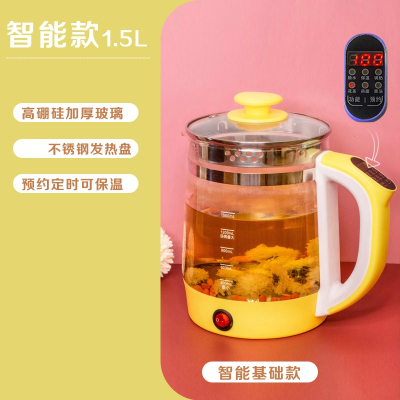 妖怪一体机养生壶家用全自动玻璃电煮茶壶加厚煮茶器多功能养身烧水壶_智能款黄白色