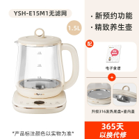 小熊(bear)养生壶家用多功能办公室小型玻璃煮茶器泡茶花茶烧水壶煮茶壶_不锈钢款无滤网