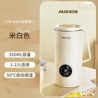 奥克斯(AUX)破壁机家用全自动豆浆机迷你型一人食豆浆机