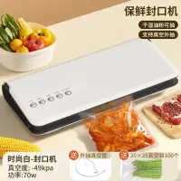 妖怪全自动抽真空封口机小型家用包装机食品真空保鲜密封机商用塑封机_全自动升级加宽白送100个真空袋外抽管