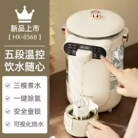 奥克斯(AUX)恒温热水壶家用玻璃电热水瓶开水壶智能全自动烧水保温一体_暖白色不锈钢发热底盘