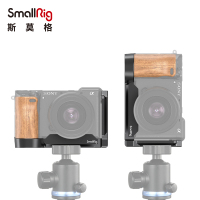 SmallRig斯莫格 索尼sonyA6400L板A6300快装板a6100 相机配件竖拍2331