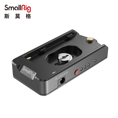 SmallRig斯莫格 NP-F电池供电底座辅助续航相机配件 2504