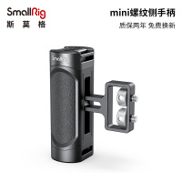 SmallRig斯莫格单反相机配件侧手柄索尼A7M3 a6400螺纹侧手柄2916