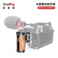 SmallRig斯莫格A7M3木质侧手柄 索尼a6400相机配件2913