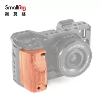 SmallRig斯莫格 相机配件索尼A6400兔笼2310专用手握木质手柄握感舒适2318