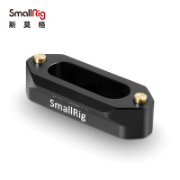 SmallRig斯莫格 索尼A7S3手柄滑槽 滑条 滑轨 摄像机单反相机配件1409
