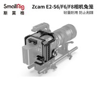 SmallRig斯莫格 Z cam E2-S6兔笼F6套件F8相机配件M4配件cage竖拍2423