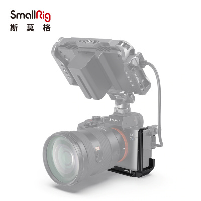 SmallRig斯莫格索尼A7S3快装L板 sony相机配件可抽拉竖拍板3003