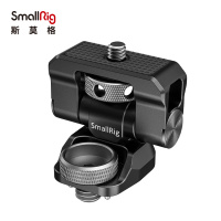 SmallRig斯莫格 通用阿莱定位销监视器支架配件录机魔术怪手 2348