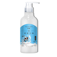 约肤搓泥宝男女搓泥膏去角质全身清洁沐浴露牛奶味单瓶装