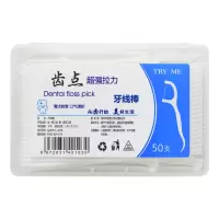 齿点牙线牙线棒清洁牙齿保持口腔清新50支小盒装高弹力牙线棒