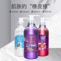 约肤搓泥宝男女搓泥膏去角质全身清洁沐浴露