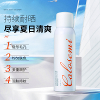 卡罗圣蜜烟酰胺隔离防护喷雾150ml皮肤保持水润细致