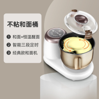 小熊(bear)小型全自动和面机家用揉面活面绞面机面粉搅拌商用发面厨师机 不粘和面机