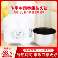 小型多功能家用迷你电饭煲古达1一2-3-4人正品老式蒸米饭锅普通_白色普通款2升1-2人用