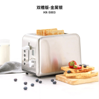 烤面包机家用古达多士炉多功能早餐烤吐司机小型4片_双槽版-金属银
