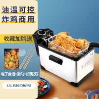 电炸锅多功能家用古达电炸炉小型全自动恒温控油炸锅机_091353 5L电炸锅