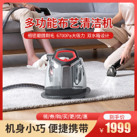 布艺沙发清洗机小型喷抽吸一体多功能地毯清洁古达吸尘器家用