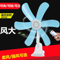 风扇宿舍夹扇小型床上学生床头超古达家用办公室插电台式夹子电扇