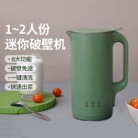 破壁机家用小型古达迷你多功能加热全自动免过滤料理辅食豆浆机1单人2_薄荷绿