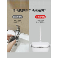 自动拖地机家用电动拖把无线擦地古达一体机免手洗打蜡手持洗地机_白色套装