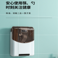 智能筷子消毒机古达家用厨房小型筷笼壁挂式免打孔筷子筒烘干器_星际蓝消毒风干充电款