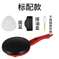 薄饼机古达家用春饼机春卷皮千层皮博饼全自动小型煎饼烙饼器班戟_红色烤肉款送标准三件套