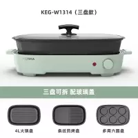 康佳(KONKA)电烤炉家用烧烤电烤鱼肉盘多功能料理火锅锅煎烤涮一体锅_清新绿4L火锅盘烤肉盘松饼盘