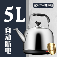 古达电水壶家用大容量自动开水壶电热烧水壶鸣笛电壶一体式_5L