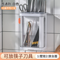 古达筷子消毒柜紫外线消毒筷子笼壁挂式家用厨房免打孔餐具刀架置物架收纳盒_牛奶白--普通款可壁挂一体 GGJ