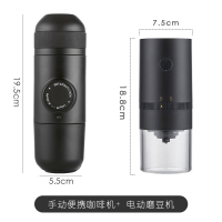 古达手压咖啡机便携意式浓缩家用研磨手磨手动迷你随行咖啡机_手动便携咖啡机电动磨豆机