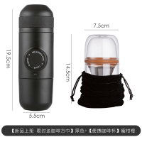 古达手压咖啡机便携意式浓缩家用研磨手磨手动迷你随行咖啡机_黑色咖啡杯蜜柑橙