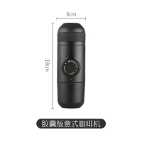 古达手压咖啡机便携意式浓缩家用研磨手磨手动迷你随行咖啡机_黑色