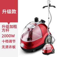 荣事达挂烫机家用蒸汽小型电熨斗手持熨烫机商用服装店烫衣服_升级版+红色(宽杆)