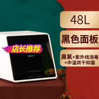 康宝XDZ48-A1消毒柜家用小型台式碗筷厨房迷你不锈钢紫外线免沥水_黑色