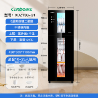 康宝消毒柜家用小型立式桌面台式双门高温厨房餐具商用消毒碗柜_130升+黑晶款+双门5层+不锈钢内胆