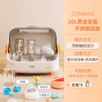 康宝新品消毒柜婴儿奶瓶消毒器带烘干二合一体机宝宝餐具消毒专用-[层架款]20L紫外线消毒+热风循环烘干