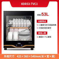 康宝消毒柜家用小型迷你高温台式桌面消毒碗柜茶杯柜30升53升_50升高温