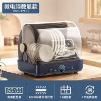 小熊(bear)消毒碗柜台式家用厨房小型碗筷子烘干机餐具紫外线奶瓶消毒机_微电脑数显款适用1-4人_紫外线