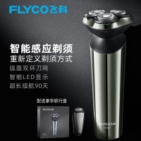 飞科(FLYCO)剃须刀电动全身水洗刮胡刀男士官方正品智能充电胡须刀FS927