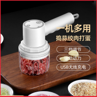 捣蒜绞肉打蛋古达3合1无线充电捣蒜器电动绞肉器蒜蓉蒜泥搅拌_白色打蛋绞肉双棒