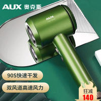奥克斯(AUX)电吹风机家用负离子吹风筒大功率吹头发速干女专用