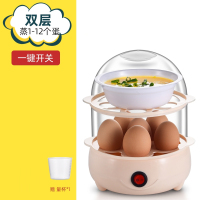 蒸蛋器自动断电家用办公室小功率煮蛋器双层蒸蛋羹多功能早餐器_双层1礼